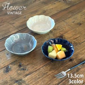 flower Vintage 小鉢 全3color 菊型 取り皿 おしゃれ お皿 皿 食器 プレート オシャレ 陶器 美濃焼き｜long-greenlabel