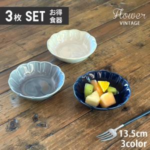 食器セット お皿 碗 2個・4個セット アヒル ダック柄 鴨 イエロー