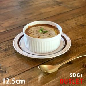SALE セール 皿 おしゃれ 食器 グラタン皿...の商品画像