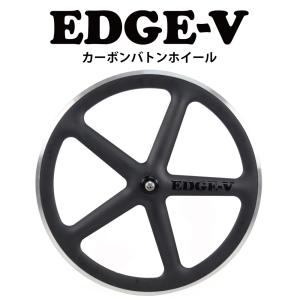 ロングエッヂ トラックホイール フロント【LE T-Wheel 30 front】700c