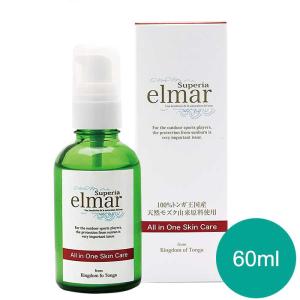 elmar superia エルマール スーぺリア保湿液 60ml | 日焼け止め下地 アウトドア サイクリング キャンプ サーフィン 美容液 スキンケア｜longedge