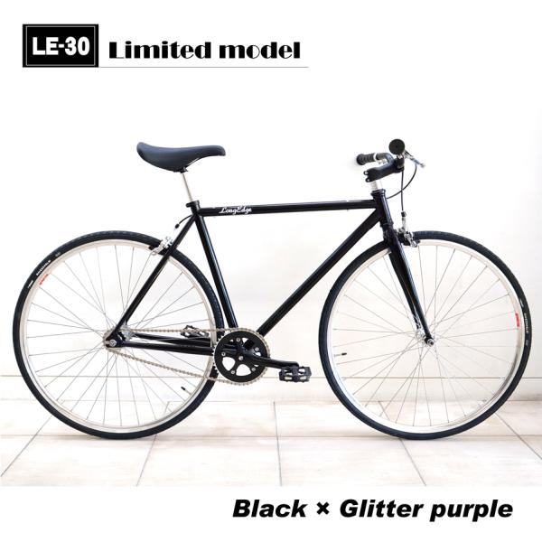 ロングエッヂ | LE-30 Limited color Black×Glitter purple ...
