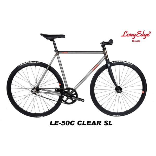 LE-50C CLEAR SILVER,ピストバイク,シングルスピード,ロングエッヂ
