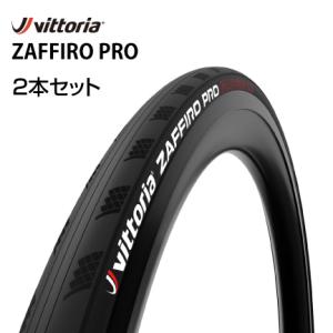 vittoria ZAFFIRO PRO ヴィットリア ザフィーロ・プロ 25C 2本セット 700...