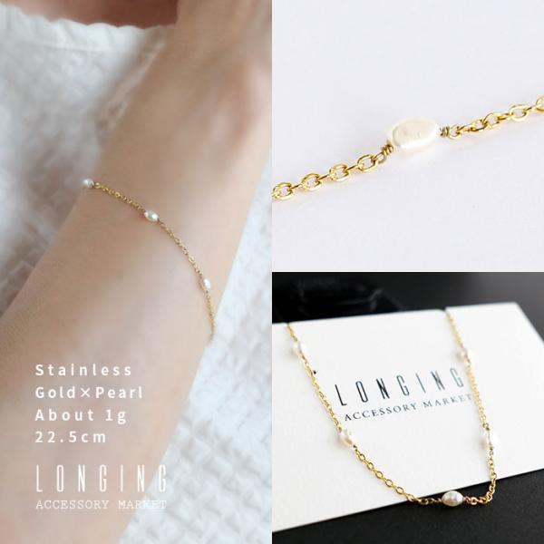 ブレスレット ステンレス レディース ゴールド 淡水パール 18Kコーティング 金属アレルギー対応 ...