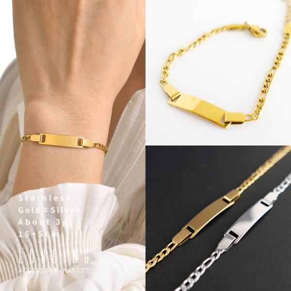 ブレスレット ステンレス レディース ゴールド シルバー 15+5cm 18Kコーティング 金属アレ...