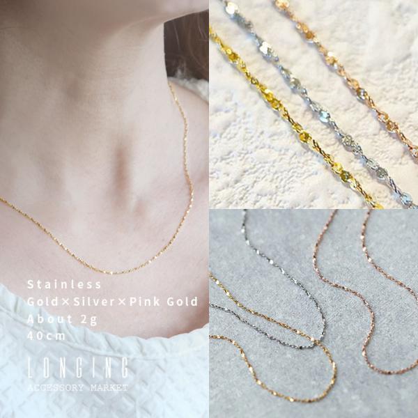 ネックレス ステンレス レディース ゴールド シルバー ピンクゴールド シンプル チェーン 40cm...