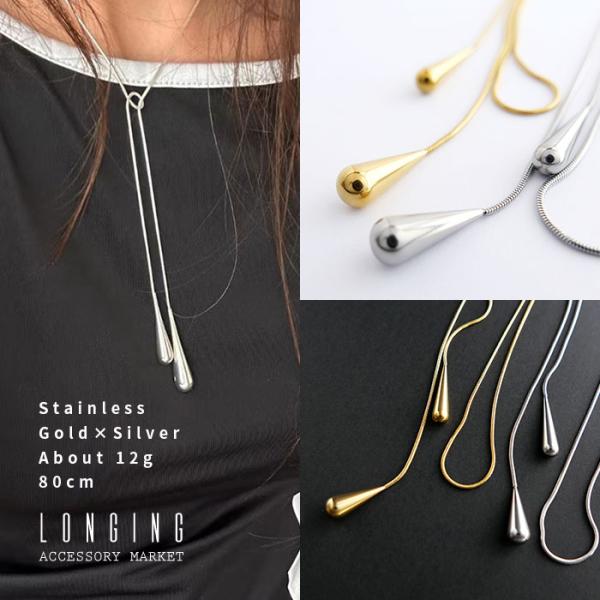 ネックレス ステンレス レディース ゴールド シルバー 18Kコーティング 金属アレルギー対応 St...