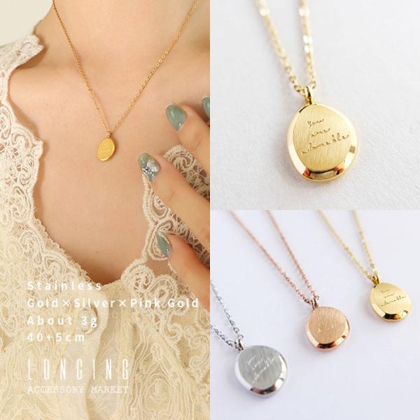 ネックレス ステンレス レディース ゴールド ピンクゴールド シルバー 18Kコーティング 金属アレ...