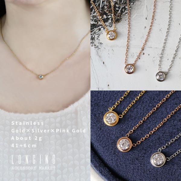 ネックレス ステンレス レディース ジルコニア ゴールド シルバー ピンクゴールド 41+6cm 1...