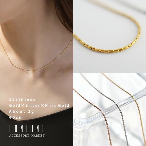 ネックレス ステンレス レディース 0.9mm ゴールド シルバー ピンクゴールド シンプル チェー...