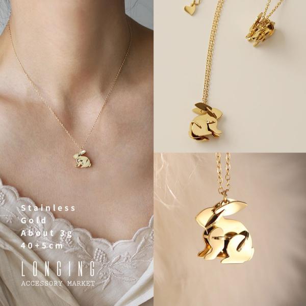 ネックレス サージカルステンレス レディース ウサギ うさぎ ラビット ゴールド 40+5cm 18...