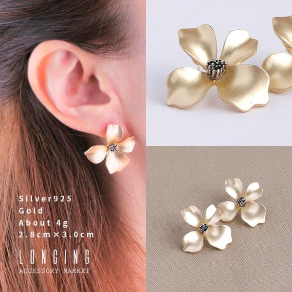 ピアス レディース ゴールド 花 シルバー925 SV925