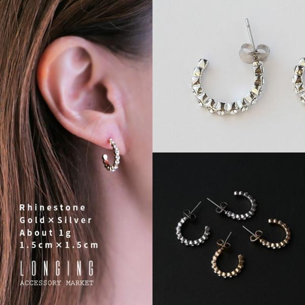 フープピアス ピアス レディース ゴールド シルバー ラインストーン プラチナコーティング ゴールド...