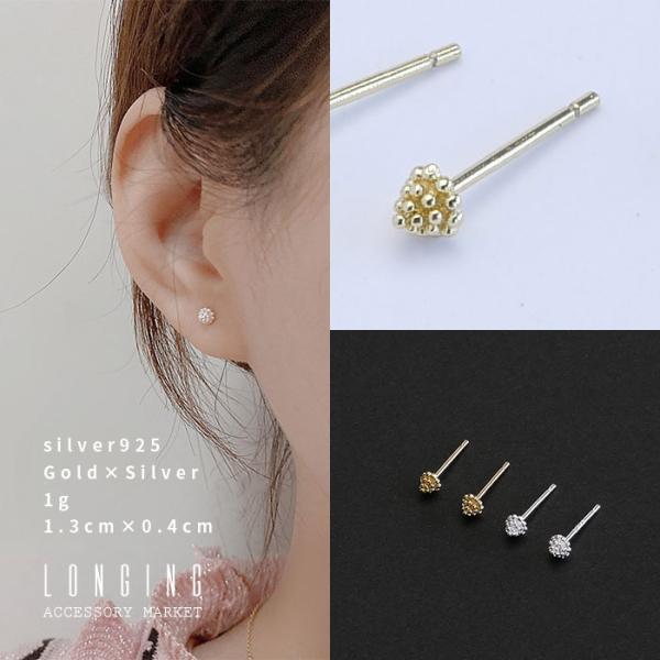 ピアス レディース ゴールド シルバー シンプル 小ぶり 松ぼっくり 金属アレルギー対応 シルバー9...