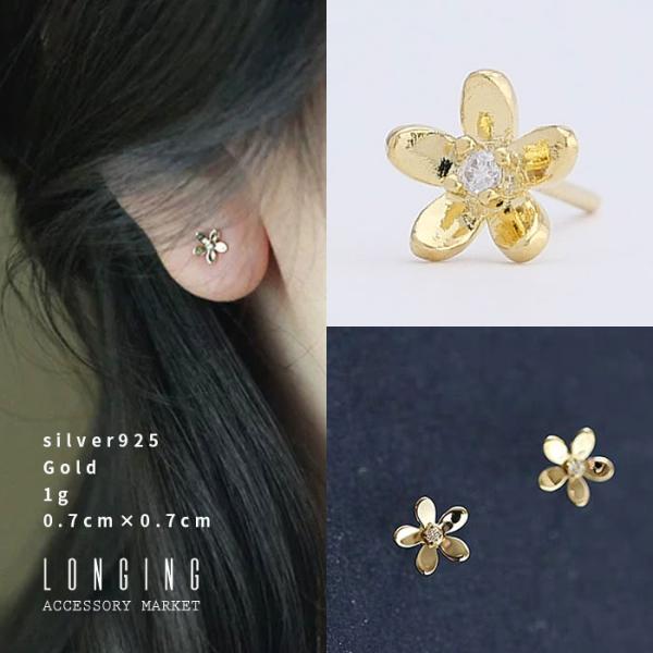 ピアス レディース ゴールド ジルコン 花 小ぶり 小さい 小さめ 金属アレルギー対応 シルバー92...