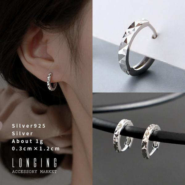 フープピアス ピアス レディース シルバー シンプル リング 金属アレルギー対応 シルバー925 S...