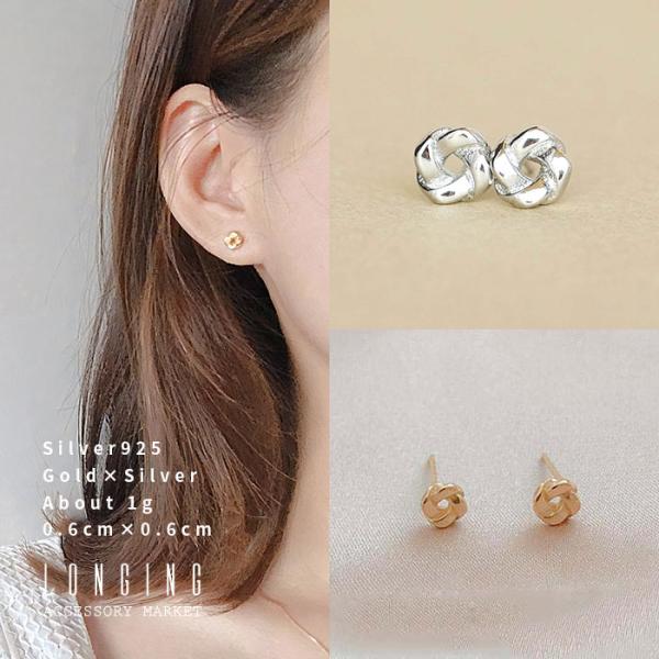 ピアス レディース ゴールド シルバー シンプル 小さい 小さめ 金属アレルギー対応 シルバー925...
