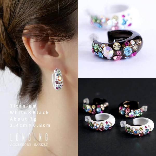 ピアス レディース オクタントクリスタル カラフル ゴージャス ホワイト メタルブラック チタン 金...