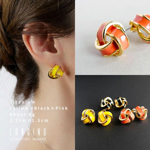 ピアス レディース イエロー サーモンピンク ブラック チタン 金属アレルギー対応