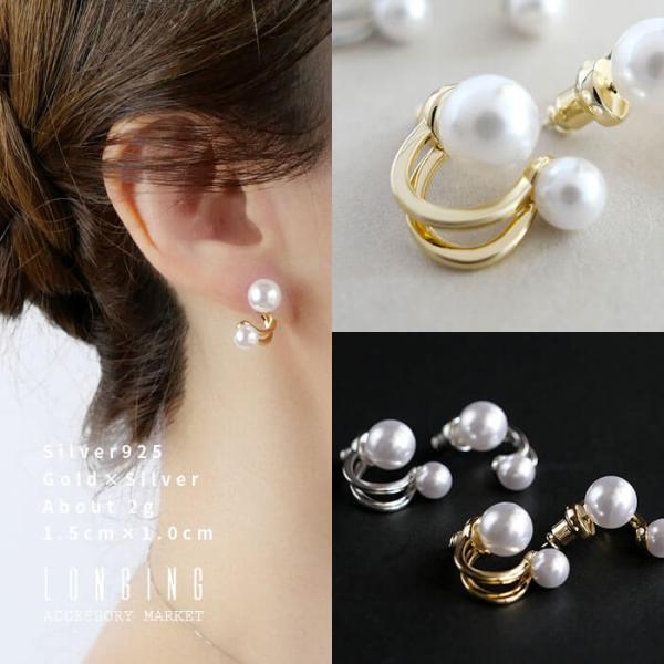 ピアス レディース ゴールド シルバー フェイクパール 金属アレルギー対応 シルバー925 SV92...
