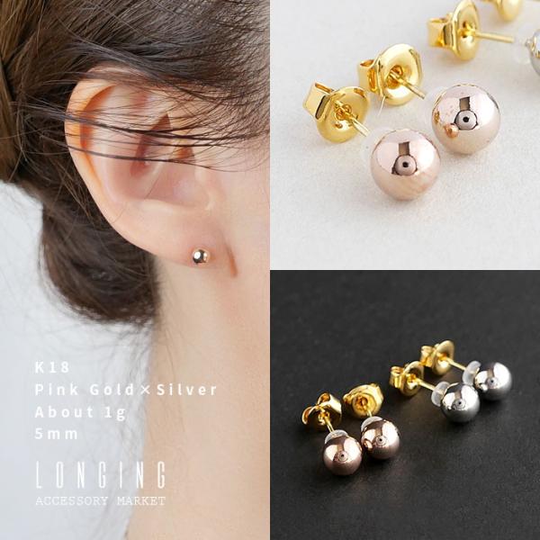 ピアス K18 18金 レディース 日本製 シンプル 小さい 小さめ ゴールド ピンクゴールド シル...
