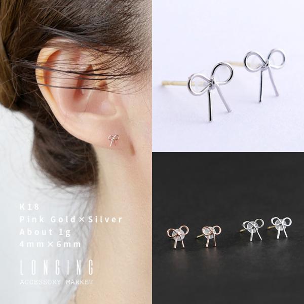 ピアス K18 18金 レディース 日本製 シンプル 小さい 小さめ 極小 リボン ゴールド ピンク...