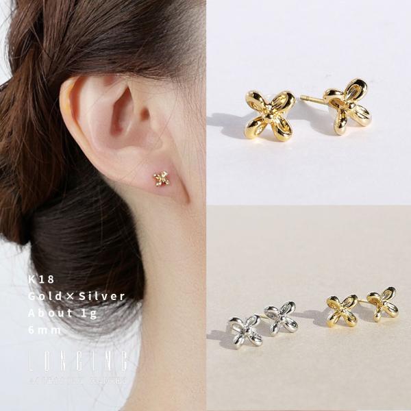 ピアス K18 18金 レディース 日本製 シンプル 小さい 小さめ ゴールド シルバー フラワー ...