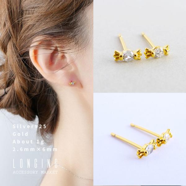 ピアス レディース ゴールド キャンデー 極小 小ぶり 小さい silver925 シルバー925 ...