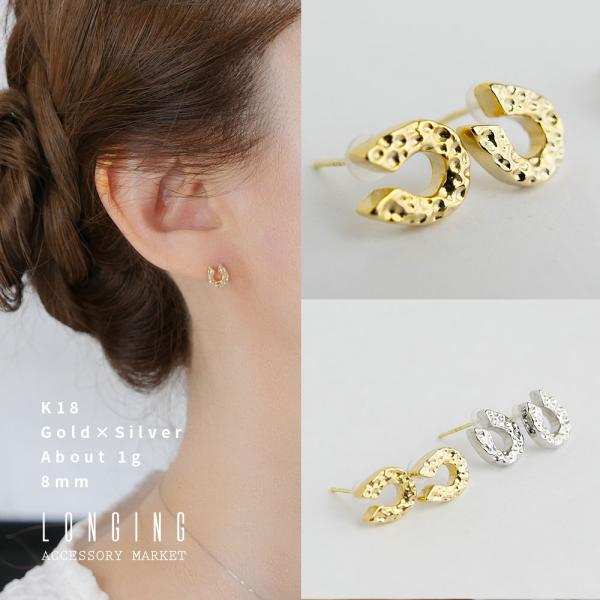ピアス K18 18金 レディース 日本製 シンプル 小さい 小さめ ゴールド シルバー 馬蹄 ホー...