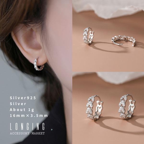 フープピアス レディース シンプル シルバー ハート リング silver925 シルバー925 S...