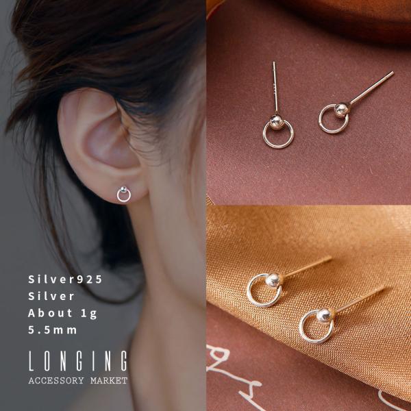 ピアス レディース シンプル リング シルバー 小ぶり 小さい 揺れる silver925 シルバー...
