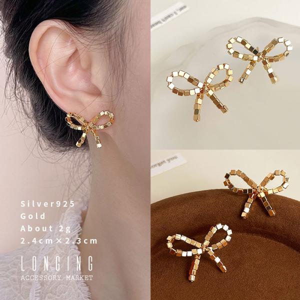 ピアス レディース ゴールド リボン キューブ silver925 シルバー925 SV925 金属...