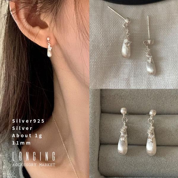 ピアス レディース ジルコニア 揺れる ドロップ 雫 シルバー シンプル 小ぶり 小さい silve...