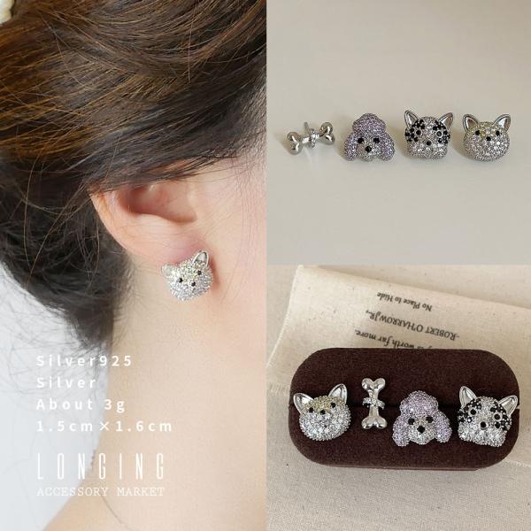 ピアス レディース 犬 ワンちゃん Dog ストーン シルバー 4個セット silver925 シル...