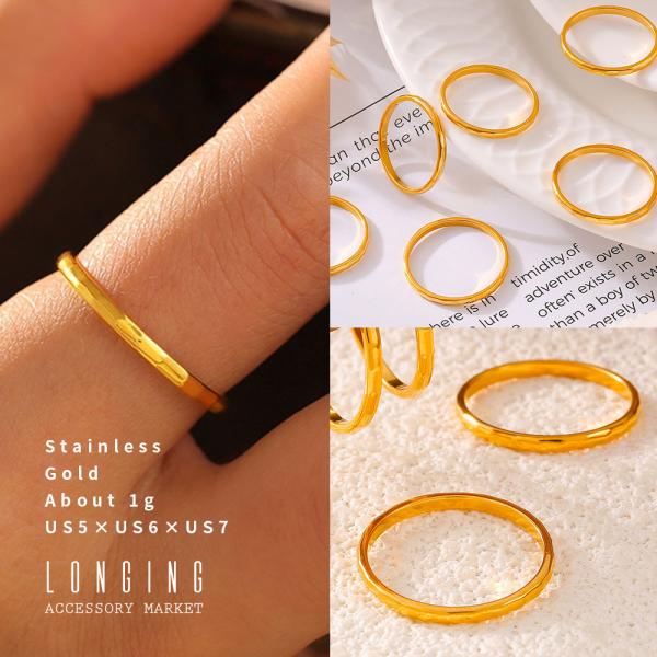 リング 指輪 ステンレス レディース ゴールド シンプル 18Kコーティング 金属アレルギー対応 S...