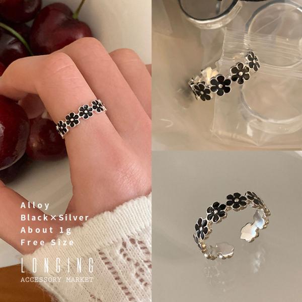 リング 指輪 レディース 花 フラワー ブラック シルバー Oil drip オイルドリップ フリー...