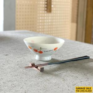 アウトレットお茶碗 昭和レトロ 平茶碗 さくらんぼ 日本製 おしゃれ 食器 オシャレ 陶器 美濃焼 カフェ風 モダン食器 おうちごはん かわいい sdgs サステナブル｜longisland