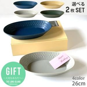 NARUMI ナルミ 食器 皿 大皿 深皿 ワイドリムスープ皿 25cm 花柄