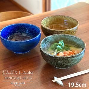 うどん鉢 どんぶり 3color (L) 19.5cm 窯変イラボ 和食器 伊羅保 丼ぶり 麺鉢 ラーメン鉢 大きめ 男性用 おしゃれ 食器 美濃焼 日本製｜longisland