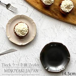 爆買 ノリタケ N4 20cmフラットプレート Noritake 業務用 プロユース