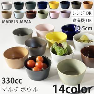 ケロッグ（Kellogg's） 【B品】ケロッグ シリアルボウル 2Pセット 傷