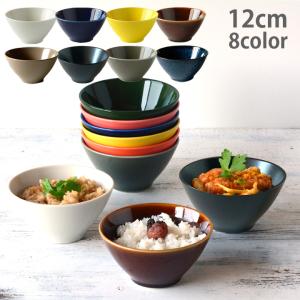 茶碗 おしゃれ 茶わん 可愛い ご飯茶碗 ごはん茶碗 ｓサイズ 全11color おうちごはん R4 ロングアイランドテーブルウェア 通販 Yahoo ショッピング