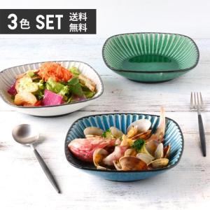 しのぎ彫り 四角盛鉢（3色セット）単品より お買い得  送料無料 サラダ 鉢 ボウル 煮物鉢 パスタ皿 サラダ皿 深鉢 おしゃれ お皿 和食器 業務用 日本製｜longisland