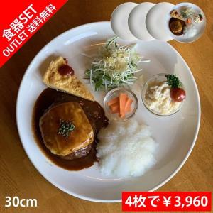 Villeroy&Boch（ビレロイアンドボッホ） ビレロイ ボッホ プレート