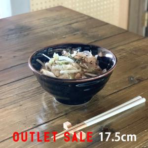 アウトレット セール どんぶり 黒 おしゃれ 中華 丼ぶり 丼 和食器 洋食器 食器 ラーメン ボウル 麺鉢 日本製 おうちごはん｜longisland