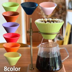 SALE セール コーヒー ドリッパー 陶器ドリッパー 2〜4杯用 磁器 おしゃれ 珈琲 ドリップコーヒー(2〜4人用) 日本製 美濃焼 カフェ食器
