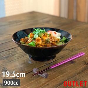 アウトレット セール  皿 おしゃれ 食器 ラーメン鉢 濃いブラウン 900cc つやありダークブラウン 丼ぶり 丼 ラーメン うどん そば 和食器 ボウル 麺鉢 日本製｜longisland