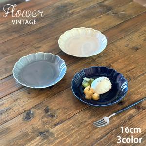 flower Vintage  取皿 ケーキ皿 5.0皿 全3color 菊型 取り皿 おしゃれ お皿 皿 食器 プレート オシャレ 陶器 美濃焼き｜longisland