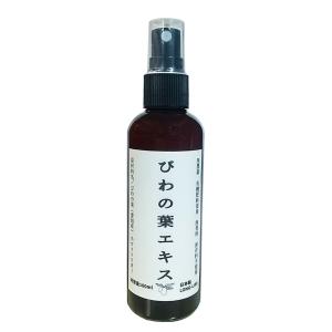 ＬＯＮＧ−ＬＩＦＥ びわの葉エキス 9ヶ月以上抽出 ２度漬け 100mL スプレーボトル 日本製 愛知県産ビワの葉使用 無農薬 有機肥料使用 香料防腐剤不使用｜longlife2